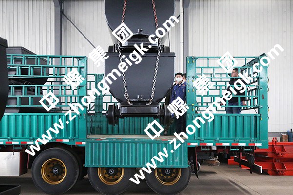 中煤集团一批固定式矿车发往满洲里