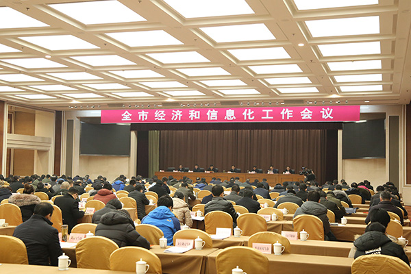 热烈祝贺中煤集团荣获济宁市“6501”示范培育企业荣誉称号