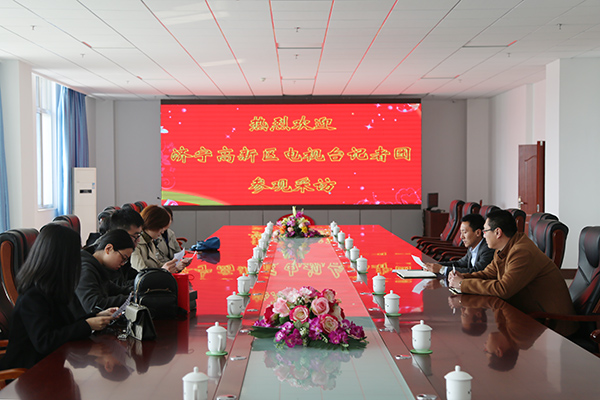 热烈欢迎济宁高新区电视台记者一行莅临中煤集团采访拍摄