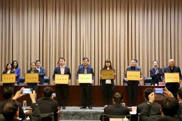 中煤集团应邀参加济宁市科协六届四次全委会议