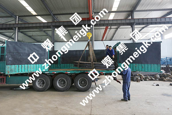 中煤集团一批U型钢支架发往陕西西安