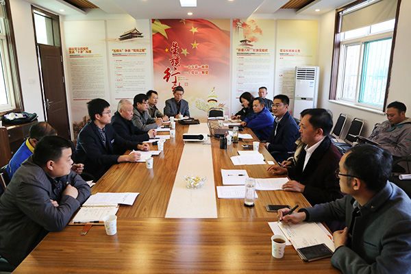 学习贯彻党的十九大会议精神专题会议