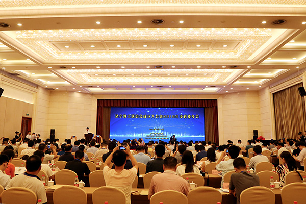 中煤集团应邀参加济宁博士联谊会成立大会暨2018年济宁市科协年会