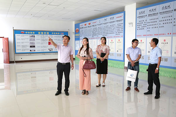 热烈欢迎山东省跨境电子商务协会领导莅临中煤集团参观指导