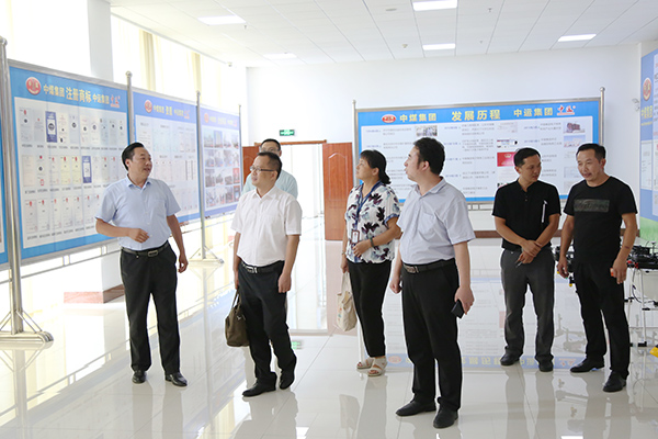 热烈欢迎市规划局领导莅临中煤集团考察调研