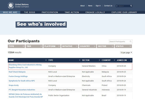 热烈祝贺中煤集团正式成为联合国全球契约组织成员