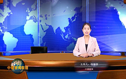 中煤新闻联播2018第三期（总第三十期）