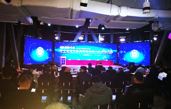 中煤集团应邀参加济宁市青年企业家协会第六次会员大会