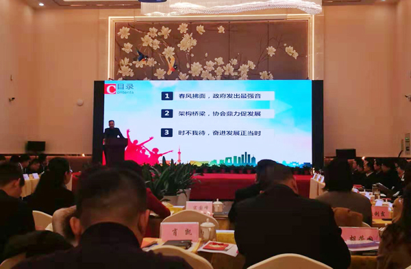 中煤集团应邀参加济宁市青年企业家协会“政策直通车”活动