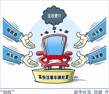 深入了解铁路货运收费现状和当前存在的具体问题