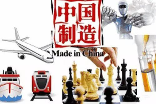 完善支持制造业质量品牌政策及相关法律法规