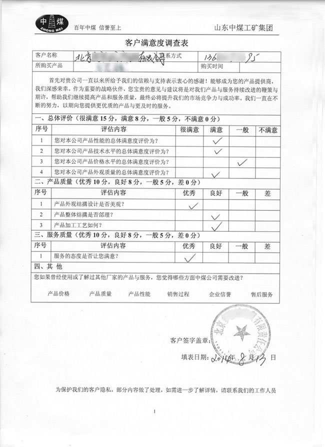 NRZ-32型内燃两用钢轨钻孔机客户评价