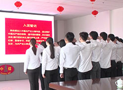 中煤集团人才理念